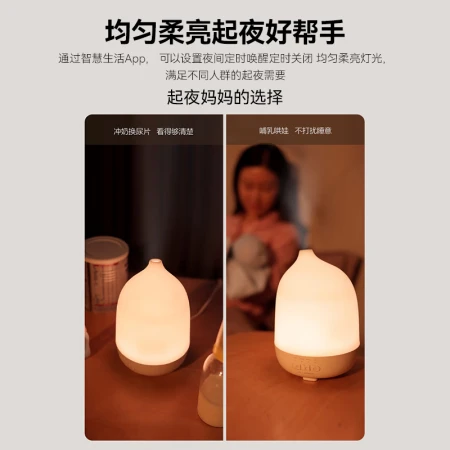 Huawei smart selection aromatherapy lamp LED colorful atmosphere bedside lamp atmosphere lamp essential oil aromatherapy humidifier water lily color hilink smart home linkage Goddess Day birthday gift Huawei smart selection aromatherapy lamp LED colorful atmosphere bedside lamp atmosphere lamp essential oil aromatherapy humidifier water lily color hilink smart home linkage Goddess Day birthday gift