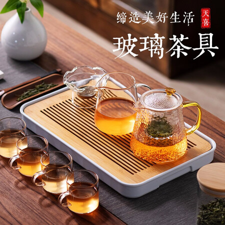 Tianxi TIANXI Hammered Glass Tea Set Household Kung Fu Tea Set with Filter Heat-resistant Glass Flower Teapot Fair Cup Tea Cup Tea Combination Tea Cup Without Tea Tray Tianxi TIANXI Hammered Glass Tea Set Household Kung Fu Tea Set with Filter Heat-resistant Glass Flower Teapot Fair Cup Tea Cup Tea Combination Tea Cup Without Tea Tray