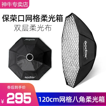Godox Godox Octagonal Softbox Studio Photography Lightbox Grille Grid Studio Light Grid Softbox Studio Equipment 120cm Octagonal Softbox Grid Godox Godox Octagonal Softbox Studio Photography Lightbox Grille Grid Studio Light Grid Softbox Studio Equipment 120cm Octagonal Softbox Grid