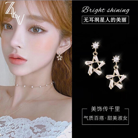 Dijing ear clip without pierced one week earrings week set long and short tassel-style bow earrings female net red earrings fashion trend cool pearl earrings student ear bone clip fashion jewelry T491 no pierced ear clip seven-piece set Dijing ear clip without pierced one week earrings week set long and short tassel-style bow earrings female net red earrings fashion trend cool pearl earrings student ear bone clip fashion jewelry T491 no pierced ear clip seven-piece set