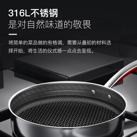 Kangbach third generation frying pan 316L stainless steel frying pan honeycomb non-stick frying pan fried egg fried steak induction cooker gas universal pan 26cm Kangbach third generation frying pan 316L stainless steel frying pan honeycomb non-stick frying pan fried egg fried steak induction cooker gas universal pan 26cm