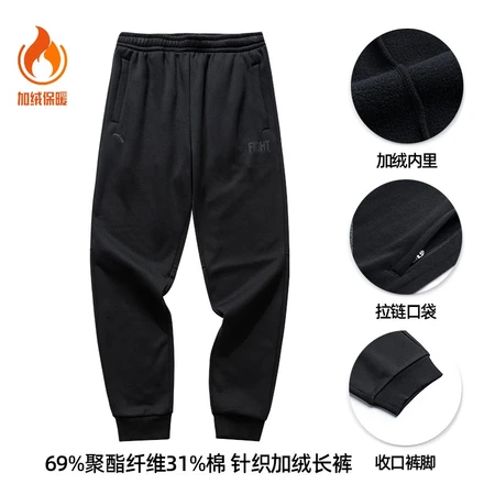 Anta plus fleece sweatpants men's winter knitted sports trousers casual loose warm feet closed long trousers Anta plus fleece sweatpants men's winter knitted sports trousers casual loose warm feet closed long trousers