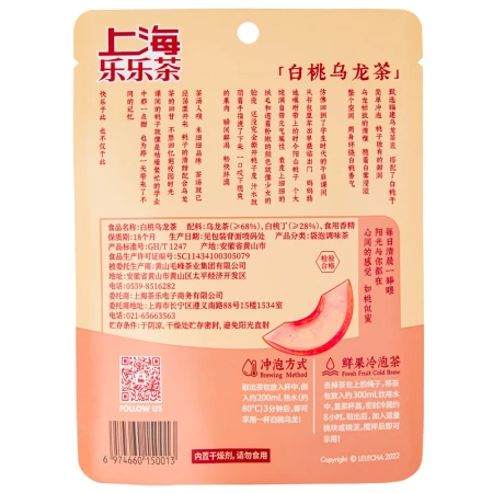 LELECHA Lele Tea White Peach Oolong Tea Bag Peach Oolong Tea Bag Net Red Office Afternoon Tea Flower Fruit Tea Cold Brew Tea 7 Bubbles 21g LELECHA Lele Tea White Peach Oolong Tea Bag Peach Oolong Tea Bag Net Red Office Afternoon Tea Flower Fruit Tea Cold Brew Tea 7 Bubbles 21g
