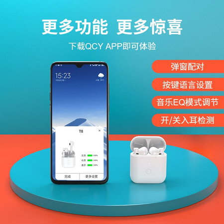 QCY T8 True Wireless Semi-In-Ear Bluetooth Headphone QCY T8 True Wireless Semi-In-Ear Bluetooth Headphone