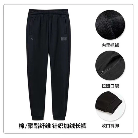 Anta plus fleece sweatpants men's winter knitted sports trousers casual loose warm feet closed long trousers Anta plus fleece sweatpants men's winter knitted sports trousers casual loose warm feet closed long trousers