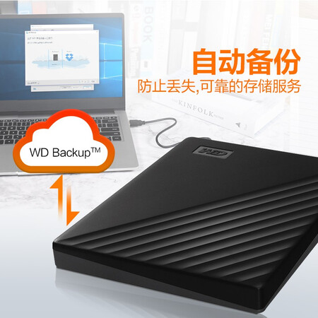 Western Digital WD 2TB USB3.0 Mobile Hard Drive My Passport 2.5-inch Black Mechanical Hard Drive Portable Automatic Backup Compatible with Mac Western Digital WD 2TB USB3.0 Mobile Hard Drive My Passport 2.5-inch Black Mechanical Hard Drive Portable Automatic Backup Compatible with Mac