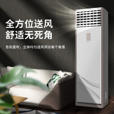 Hualing air-conditioning central air conditioner 5HP cabinet machine 380V new energy efficiency three-level inverter heating and cooling cabinet type commercial household air conditioner RFD-120LW/SN8HGB3 package 4 meters copper tube Hualing air-conditioning central air conditioner 5HP cabinet machine 380V new energy efficiency three-level inverter heating and cooling cabinet type commercial household air conditioner RFD-120LW/SN8HGB3 package 4 meters copper tube