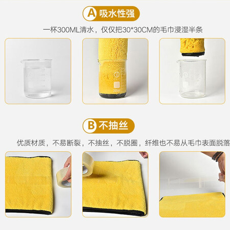 Shiyun car wash towel, car towel, double-sided thickened absorbent coral fleece car cleaning wipes, small cleaning tools for auto supplies Shiyun car wash towel, car towel, double-sided thickened absorbent coral fleece car cleaning wipes, small cleaning tools for auto supplies