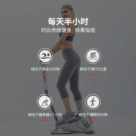Aomas AOMAS elliptical home small mini stepper mute elliptical fitness equipment stepper free installation space walker pedal machine T8 upgrade armrest model-T8P Aomas AOMAS elliptical home small mini stepper mute elliptical fitness equipment stepper free installation space walker pedal machine T8 upgrade armrest model-T8P