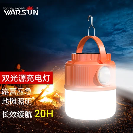 Walson Warsun E04A camping lights outdoor camping lights tent camp lights emergency equipment hanging lights power outage home lighting bulbs led strong light super long battery life Walson Warsun E04A camping lights outdoor camping lights tent camp lights emergency equipment hanging lights power outage home lighting bulbs led strong light super long battery life
