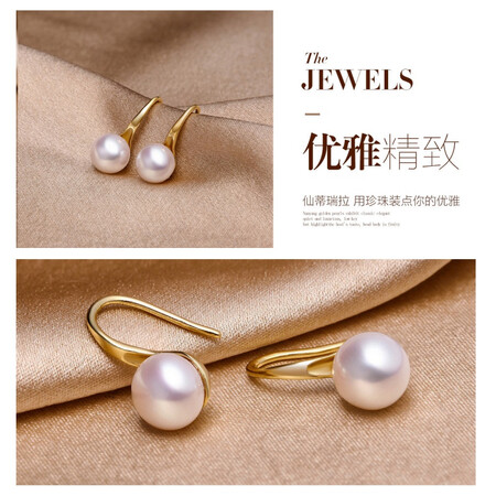 Queen of Pearls s925 silver earrings 7.5mm minimalist pearl earrings Queen of Pearls s925 silver earrings 7.5mm minimalist pearl earrings