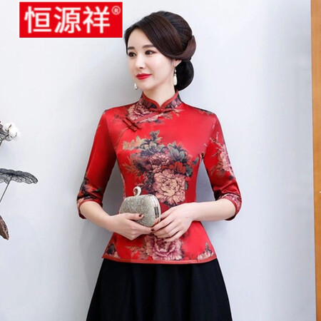 /Hengyuanxiang light luxury brand spring and summer improved Tang suit women's daily self-cultivation retro Chinese style middle-aged mother cheongsam two-piece suit Two single-piece blouse L /Hengyuanxiang light luxury brand spring and summer improved Tang suit women's daily self-cultivation retro Chinese style middle-aged mother cheongsam two-piece suit Two single-piece blouse L