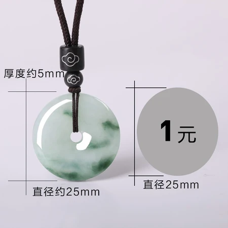 Aixuan trendy product Myanmar A goods jade pendant floating flower safety buckle jade jade pendant men and women jade pendant necklace jade pendant jade safety buckle Aixuan trendy product Myanmar A goods jade pendant floating flower safety buckle jade jade pendant men and women jade pendant necklace jade pendant jade safety buckle