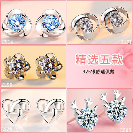 Ancient 925 white earrings stud earrings a week of five week set ladies net red long and short tassel earrings four-leaf clover silver needle temperament all-match pearl earrings fashion trend jewelry gift box T173 one week earrings rose gift box Ancient 925 white earrings stud earrings a week of five week set ladies net red long and short tassel earrings four-leaf clover silver needle temperament all-match pearl earrings fashion trend jewelry gift box T173 one week earrings rose gift box