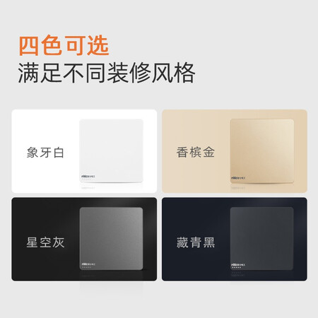 NVC electrician NVC electrician electrical switch socket 86 type concealed large panel bedside one double control with fluorescent large rocker switch Q3 Xinyue series white NVC electrician NVC electrician electrical switch socket 86 type concealed large panel bedside one double control with fluorescent large rocker switch Q3 Xinyue series white