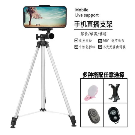 Live Bluetooth Bracket Mobile Phone Universal Tripod Lazy Bracket SLR Outdoor Digital Camera Photography Tripod Joe Bird + Portable Bag + Mobile Phone Clip + Camera Black Portable 67cm Live Bluetooth Bracket Mobile Phone Universal Tripod Lazy Bracket SLR Outdoor Digital Camera Photography Tripod Joe Bird + Portable Bag + Mobile Phone Clip + Camera Black Portable 67cm