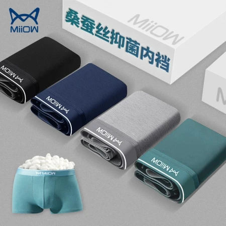Catman mulberry silk antibacterial inner crotch men's underwear men's boxer 50S solid color combed cotton boxer shorts head 4 pieces 2XL Catman mulberry silk antibacterial inner crotch men's underwear men's boxer 50S solid color combed cotton boxer shorts head 4 pieces 2XL