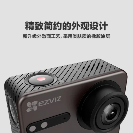 EZVIZ S6 sports camera voice control smart camera 4K HD vlog shooting outdoor aerial photography diving anti-shake bluetooth remote control camera space gray EZVIZ S6 sports camera voice control smart camera 4K HD vlog shooting outdoor aerial photography diving anti-shake bluetooth remote control camera space gray