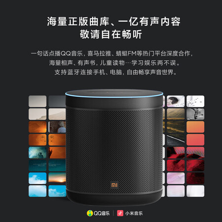 Xiaomi Xiaoai Speaker Art Battery Version Smart Speaker Walkman Long Battery Life Smart Device Control Artificial Intelligence Audio Bluetooth WIFI Xiaomi Xiaoai Speaker Art Battery Version Smart Speaker Walkman Long Battery Life Smart Device Control Artificial Intelligence Audio Bluetooth WIFI