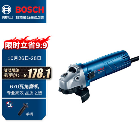 Bosch BOSCHGWS 670 Angle Grinder Cutting Machine Polisher Polisher 670 Watt 100mm Multifunctional Power Tool Bosch BOSCHGWS 670 Angle Grinder Cutting Machine Polisher Polisher 670 Watt 100mm Multifunctional Power Tool