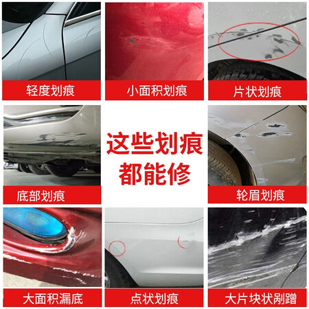 Yuma Car touch-up pen self-painting kit car paint surface scratch repair artifact pearl white black automatic spray paint anti-rust point paint pen car paint de-mark repair shallow depth scratch wax black recommended repair kit message model + year model Yuma Car touch-up pen self-painting kit car paint surface scratch repair artifact pearl white black automatic spray paint anti-rust point paint pen car paint de-mark repair shallow depth scratch wax black recommended repair kit message model + year model