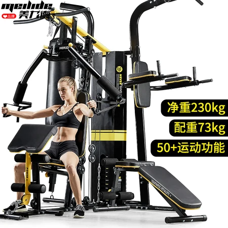 Meridian M6 comprehensive trainer multifunctional strength combination sports equipment large fitness equipment home three-person station Meridian M6 comprehensive trainer multifunctional strength combination sports equipment large fitness equipment home three-person station