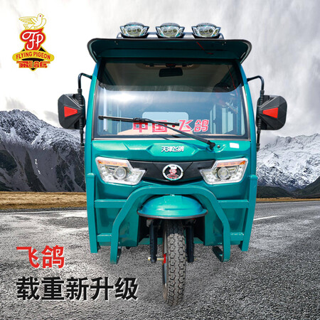 Flying pigeon double row semi-enclosed electric tricycle truck household small agricultural pull cargo three-wheel electric car battery car naked car Flying pigeon double row semi-enclosed electric tricycle truck household small agricultural pull cargo three-wheel electric car battery car naked car