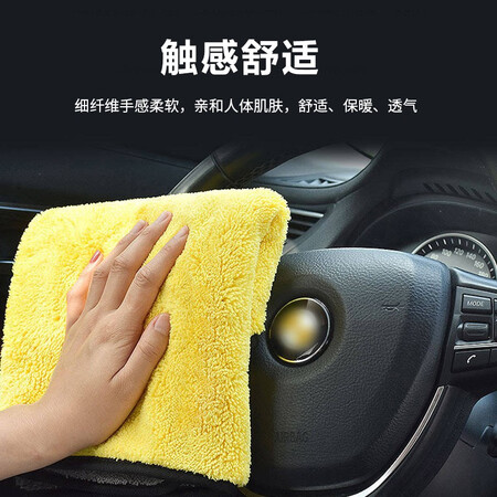 Shiyun car wash towel, car towel, double-sided thickened absorbent coral fleece car cleaning wipes, small cleaning tools for auto supplies Shiyun car wash towel, car towel, double-sided thickened absorbent coral fleece car cleaning wipes, small cleaning tools for auto supplies