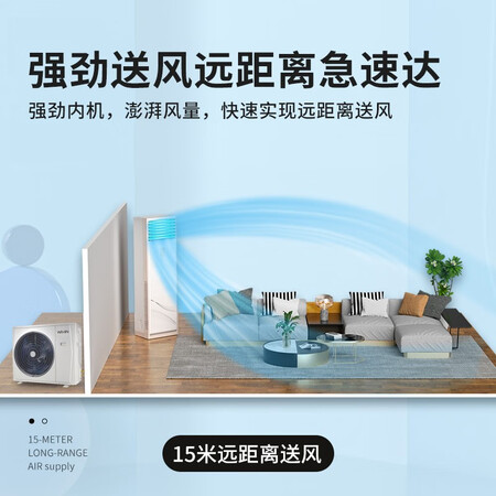 Hualing air-conditioning central air conditioner 5HP cabinet machine 380V new energy efficiency three-level inverter heating and cooling cabinet type commercial household air conditioner RFD-120LW/SN8HGB3 package 4 meters copper tube Hualing air-conditioning central air conditioner 5HP cabinet machine 380V new energy efficiency three-level inverter heating and cooling cabinet type commercial household air conditioner RFD-120LW/SN8HGB3 package 4 meters copper tube