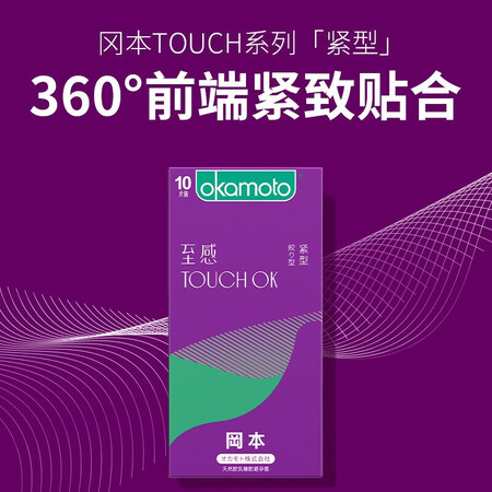 Okamoto okamoto touch thin condom lubricating tight condom men's long-lasting condoms 25 pieces of imported family planning supplies touch series 25 pieces Okamoto okamoto touch thin condom lubricating tight condom men's long-lasting condoms 25 pieces of imported family planning supplies touch series 25 pieces