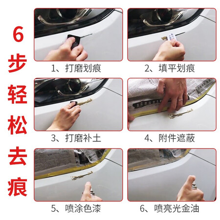 Yuma Car touch-up pen self-painting kit car paint surface scratch repair artifact pearl white black automatic spray paint anti-rust point paint pen car paint de-mark repair shallow depth scratch wax black recommended repair kit message model + year model Yuma Car touch-up pen self-painting kit car paint surface scratch repair artifact pearl white black automatic spray paint anti-rust point paint pen car paint de-mark repair shallow depth scratch wax black recommended repair kit message model + year model