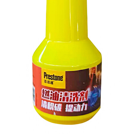 Baishitong Prestone Super Concentrated Automobile Fuel Gasoline Additive In addition to Carbon Deposit Cleaner ASH02CJ3 50ML/Single Baishitong Prestone Super Concentrated Automobile Fuel Gasoline Additive In addition to Carbon Deposit Cleaner ASH02CJ3 50ML/Single