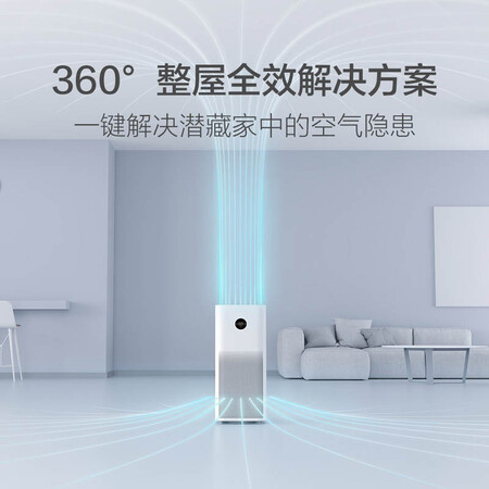 Mijia Xiaomi Mi Air Purifier Pro H household in addition to formaldehyde, bacteria, second-hand smoke and odor, quiet design AC-M7-SC Mijia Xiaomi Mi Air Purifier Pro H household in addition to formaldehyde, bacteria, second-hand smoke and odor, quiet design AC-M7-SC