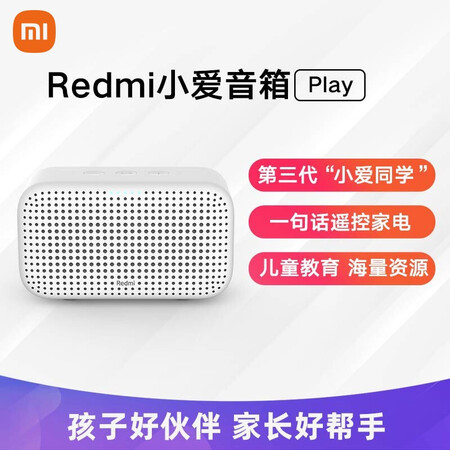 Xiaomi MI Xiaoai Speaker Play White Smart Device Control Artificial Intelligence Voice Dialogue Bluetooth wifi Smart Alarm Clock Xiaomi MI Xiaoai Speaker Play White Smart Device Control Artificial Intelligence Voice Dialogue Bluetooth wifi Smart Alarm Clock