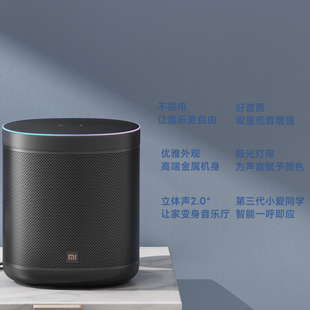Xiaomi Xiaoai Speaker Art Battery Version Smart Speaker Walkman Long Battery Life Smart Device Control Artificial Intelligence Audio Bluetooth WIFI Xiaomi Xiaoai Speaker Art Battery Version Smart Speaker Walkman Long Battery Life Smart Device Control Artificial Intelligence Audio Bluetooth WIFI