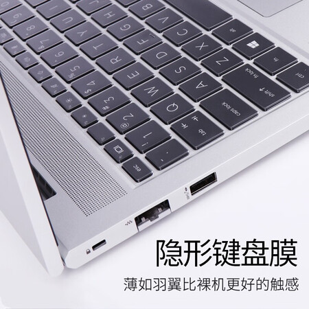 HP HP and 66 fourth-generation/Ryzen version third-generation keyboard film, screen film, protective film, computer bag radiator bracket, 14/15.6 inch notebook accessories, high-transparent TPU keyboard film, and 66 fourth-generation 14-inch HP HP and 66 fourth-generation/Ryzen version third-generation keyboard film, screen film, protective film, computer bag radiator bracket, 14/15.6 inch notebook accessories, high-transparent TPU keyboard film, and 66 fourth-generation 14-inch