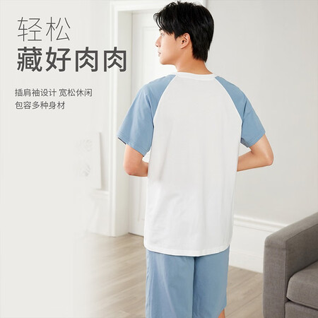 Urban Fengshang couple pajamas men's summer 2021 thin soft cotton skin-friendly casual simple contrast color stitching loose can be worn outside men's short home service suit 4H1200 haze blue XL Urban Fengshang couple pajamas men's summer 2021 thin soft cotton skin-friendly casual simple contrast color stitching loose can be worn outside men's short home service suit 4H1200 haze blue XL