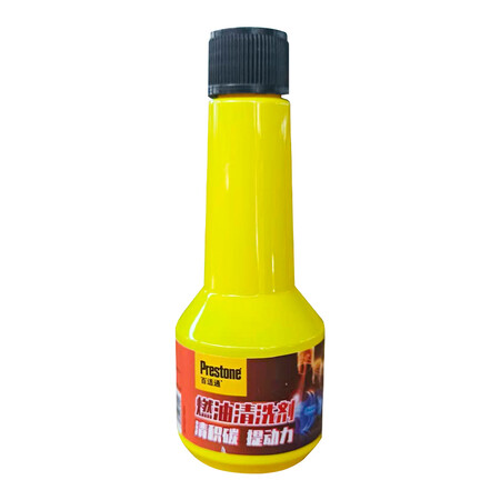 Baishitong Prestone Super Concentrated Automobile Fuel Gasoline Additive In addition to Carbon Deposit Cleaner ASH02CJ3 50ML/Single Baishitong Prestone Super Concentrated Automobile Fuel Gasoline Additive In addition to Carbon Deposit Cleaner ASH02CJ3 50ML/Single