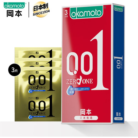 Okamoto condom 0.01 condom men’s family planning supplies set ultra-thin 001 ultra-lubricating 3 pieces of adult products imported products Okamoto 001 001 ultra-lubricating 3 pieces Okamoto condom 0.01 condom men’s family planning supplies set ultra-thin 001 ultra-lubricating 3 pieces of adult products imported products Okamoto 001 001 ultra-lubricating 3 pieces