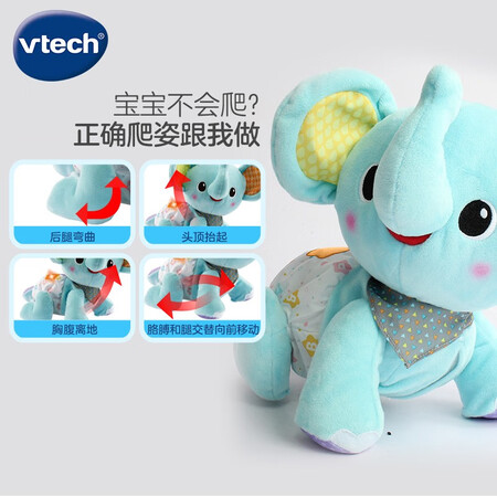 Vtech Learning to Climb Baby Elephant Blue Baby Learning to Climb Toys Early Education and Wisdom Toys Sound and Light Guided Crawling Toys 6-36 Months 80-533218 Vtech Learning to Climb Baby Elephant Blue Baby Learning to Climb Toys Early Education and Wisdom Toys Sound and Light Guided Crawling Toys 6-36 Months 80-533218