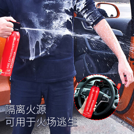 Mai car accessories Car fire extinguisher Car supplies Car home dual-purpose car interior accessories Car decoration modification Daquan self-driving travel safety essential functions Small trucks, RVs, private cars General purpose Car fire extinguishers 4 bottles Mai car accessories Car fire extinguisher Car supplies Car home dual-purpose car interior accessories Car decoration modification Daquan self-driving travel safety essential functions Small trucks, RVs, private cars General purpose Car fire extinguishers 4 bottles