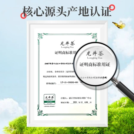 Lepinle tea Longjing tea before the rain green tea tea new tea spring tea canned 100g bean fragrance strong fragrance type Lepinle tea Longjing tea before the rain green tea tea new tea spring tea canned 100g bean fragrance strong fragrance type