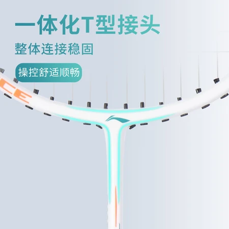 Li Ning LI-NING badminton racket single shot carbon composite one durable feather racket Thunder 9 children adult universal white blue Li Ning LI-NING badminton racket single shot carbon composite one durable feather racket Thunder 9 children adult universal white blue
