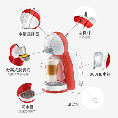 Nescafe Dolce Gusto Capsule Coffee Machine Fully Automatic Household Small Cost-effective Model Beijing Home Appliances-Mini Me Red Nescafe Dolce Gusto Nescafe Dolce Gusto Capsule Coffee Machine Fully Automatic Household Small Cost-effective Model Beijing Home Appliances-Mini Me Red Nescafe Dolce Gusto