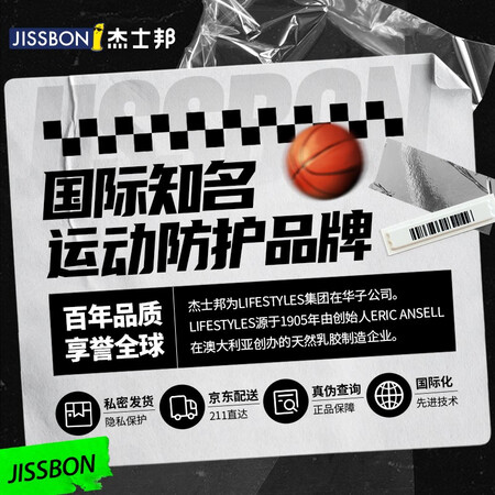 Jissbon Condom Ultra-thin Condom 42 pcs with 4 gifts, fun, threaded bumps, large particles, barbed sleeves, family planning supplies Jissbon Condom Ultra-thin Condom 42 pcs with 4 gifts, fun, threaded bumps, large particles, barbed sleeves, family planning supplies