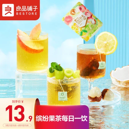 BESTORE 007 day tea 20g mixed tea bag fruit tea green tea jasmine oolong white peach tea small bag herbal tea BESTORE 007 day tea 20g mixed tea bag fruit tea green tea jasmine oolong white peach tea small bag herbal tea