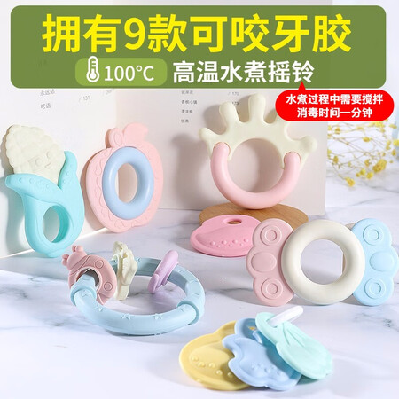 Qiaoqiao rabbit baby toy 0-1 year old hand rattle newborn toy 3-6-8 months baby toy 368 10 months Manhattan ball tumbler baby can bite soothing teether gift box Qiaoqiao rabbit baby toy 0-1 year old hand rattle newborn toy 3-6-8 months baby toy 368 10 months Manhattan ball tumbler baby can bite soothing teether gift box