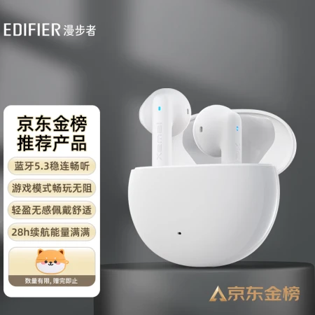 Edifier EDIFIER Acoustic X2 True Wireless Bluetooth Headset Music Sports Mobile Phone Headset Bluetooth 5.3 Suitable for Apple Huawei Xiaomi Mobile Phone White Edifier EDIFIER Acoustic X2 True Wireless Bluetooth Headset Music Sports Mobile Phone Headset Bluetooth 5.3 Suitable for Apple Huawei Xiaomi Mobile Phone White