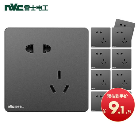 NVC switch socket electrician electrical materials five-hole socket 86 type 10A oblique 5 hole two or three plug concealed wall switch panel 10 packs Q3 Xinyue series starry sky gray NVC switch socket electrician electrical materials five-hole socket 86 type 10A oblique 5 hole two or three plug concealed wall switch panel 10 packs Q3 Xinyue series starry sky gray
