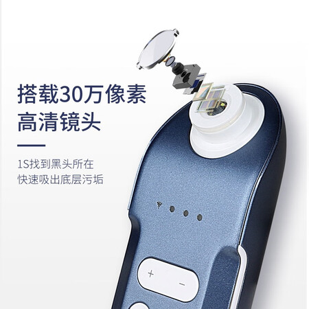 Golden Rice K-SKIN Visual Blackhead Apparatus Beauty Apparatus Vacuum Blackhead Exporter Pore Cleaner 30W Pixel Portable Household KD803P Deep Blue Golden Rice K-SKIN Visual Blackhead Apparatus Beauty Apparatus Vacuum Blackhead Exporter Pore Cleaner 30W Pixel Portable Household KD803P Deep Blue